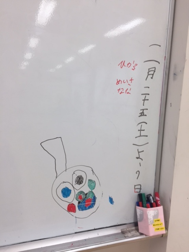 土曜クラス