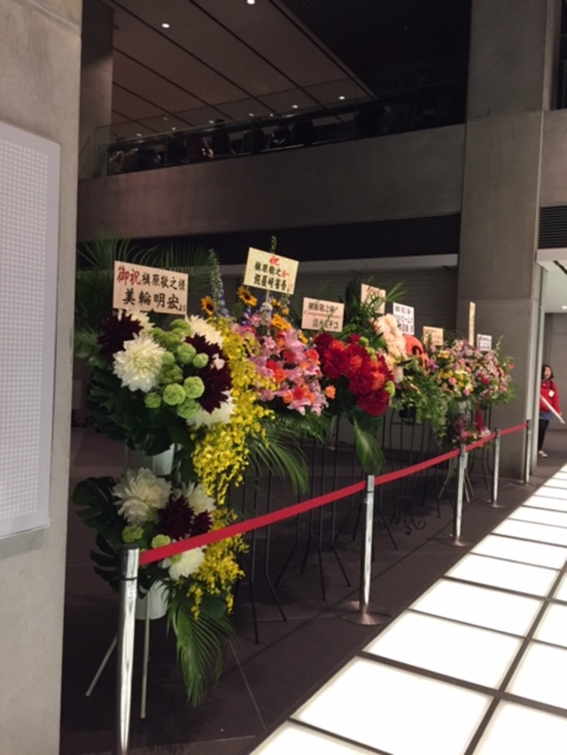 2日目