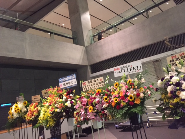 2日目