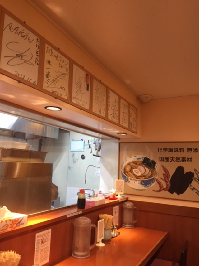 たけちゃんラーメン