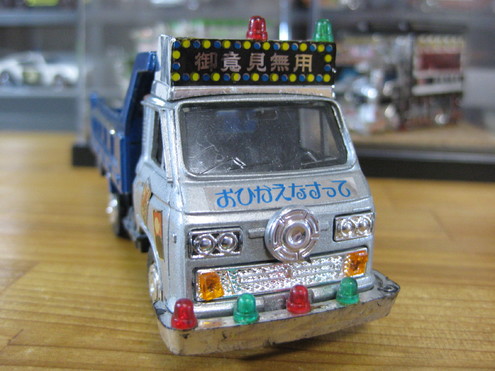 ダイヤペット日産キャブオール！！