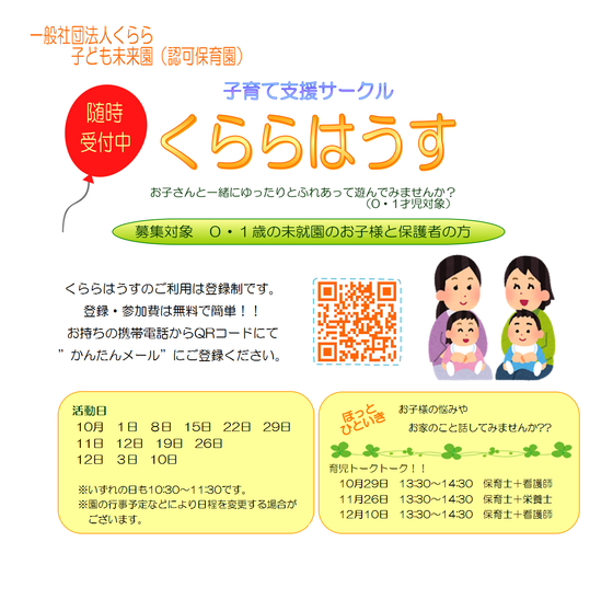 img_20150926-182532.png