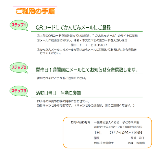 img_20150926-182558.png
