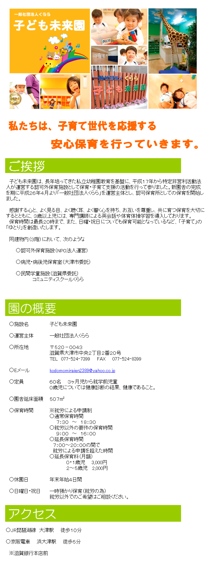 img_20160220-165529.png