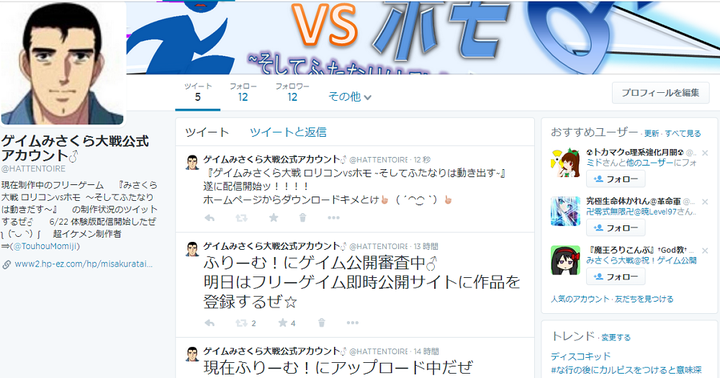 img_20140622-092518.png