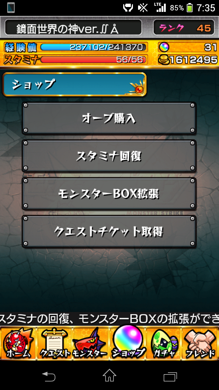 img_20140605-175534.png