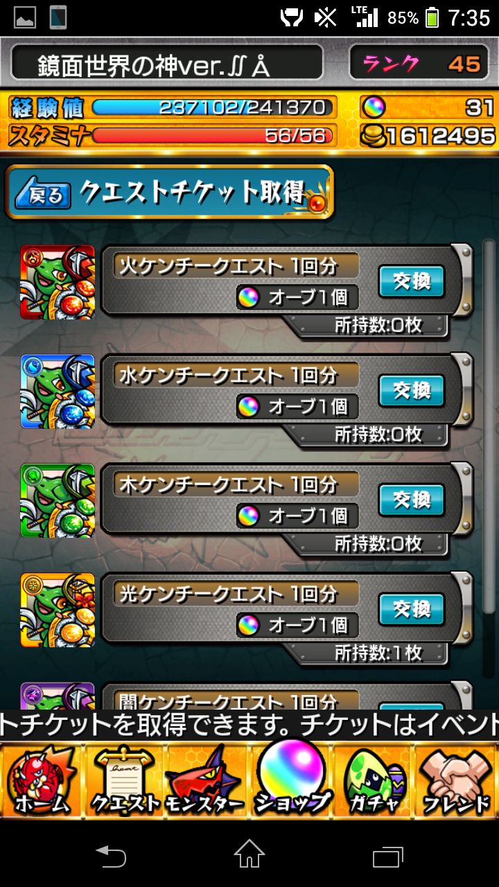 img_20140605-175553.png