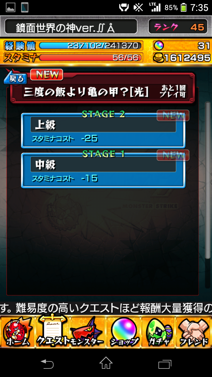 img_20140605-180053.png