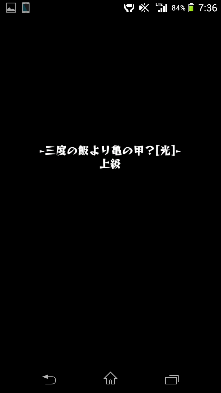 img_20140605-180100.png