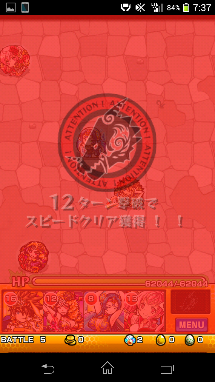 img_20140605-180106.png