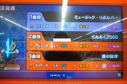 img_20140302-191058.jpg