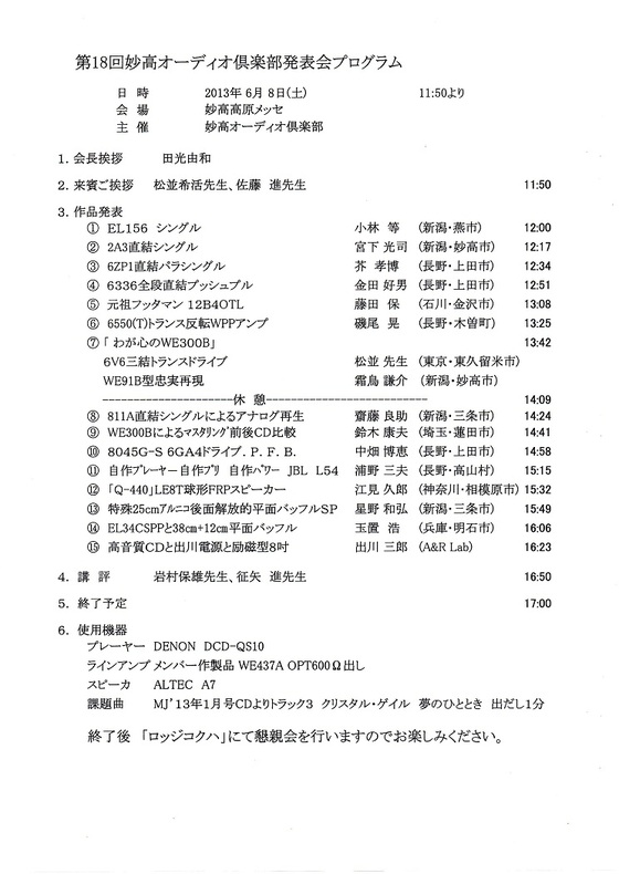 img_20131122-161305.jpg