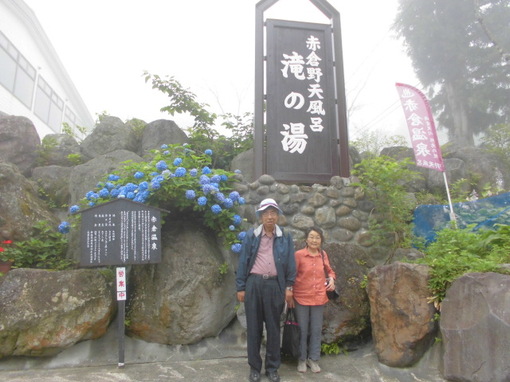 img_20140718-221836.jpg