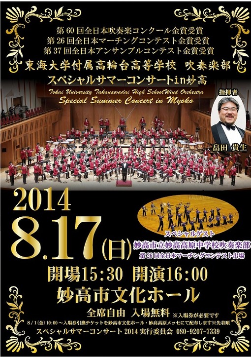 img_20140818-054938.jpg