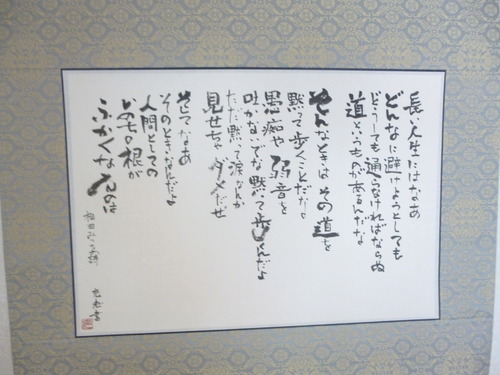 img_20140403-195413.jpg