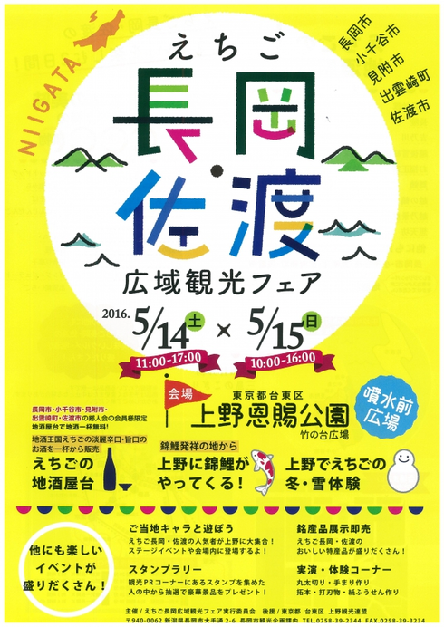 img_20160510-223328.png