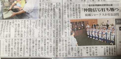 img_20160801-172023.jpg