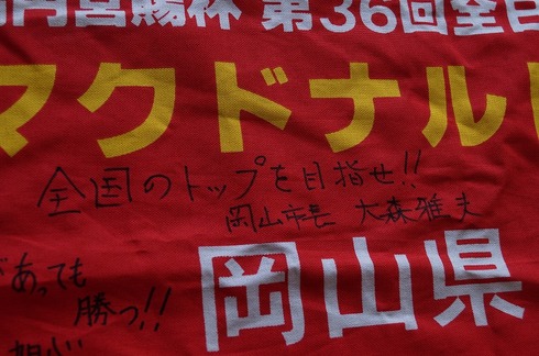 img_20160801-172432.jpg