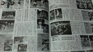 img_20170206-234149.jpg