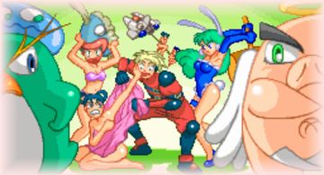 Amazon | セクシーパロディウス | ゲームソフト
