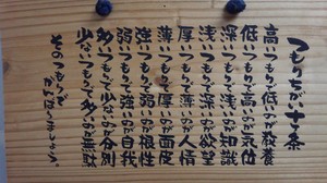 img_20151004-225339.jpg