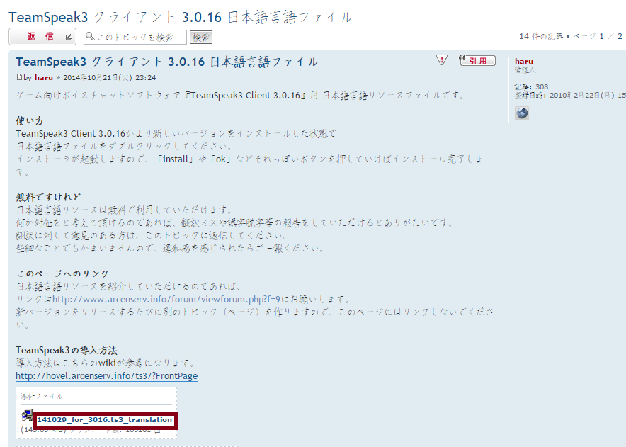 img_20150818-193332.png