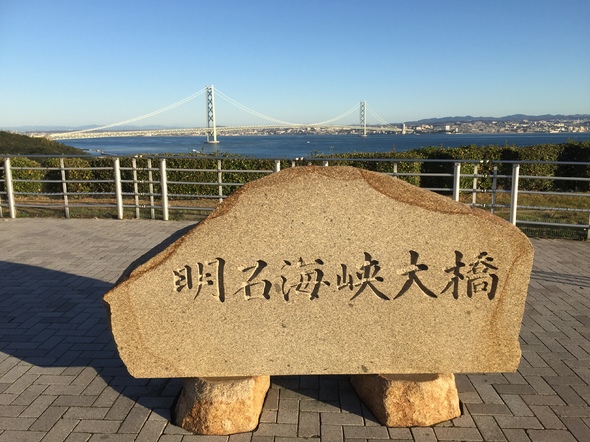 明石海峡大橋