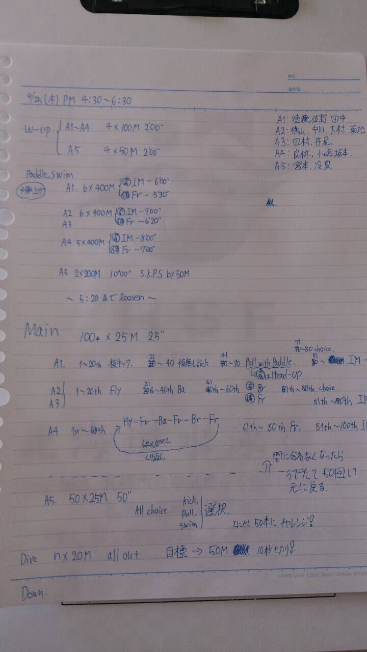 blog_20140925-221505.jpg