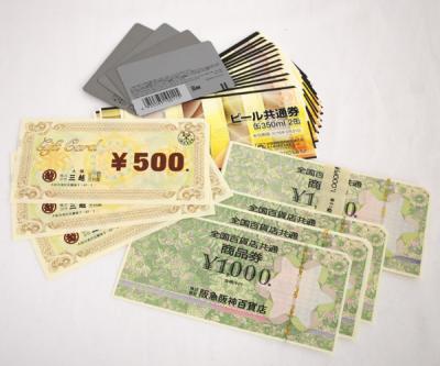 商品券やギフトカードも