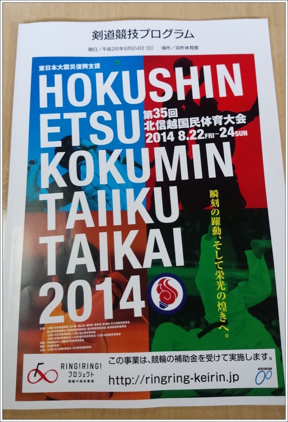 img_20140825-234506.jpg