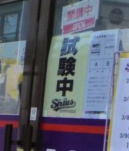 img_20170304-175154.jpg