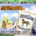 img_20140205-230805.jpg