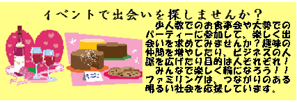 関西 学生・アマチュアオーケストラ 大阪
