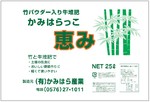 sm_a_20111125-105134.jpg