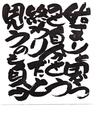 �摜