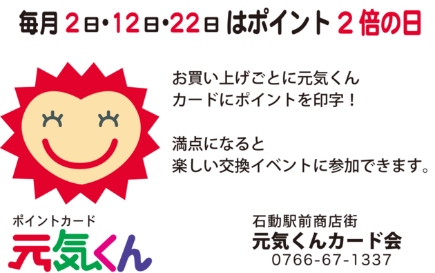 img_20140730-175740.png