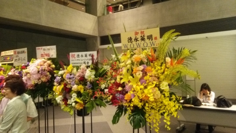 徳永