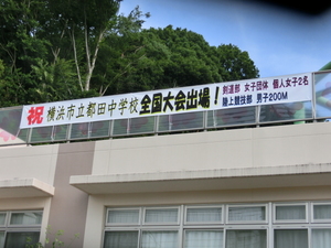 img_20150728-171159.jpg