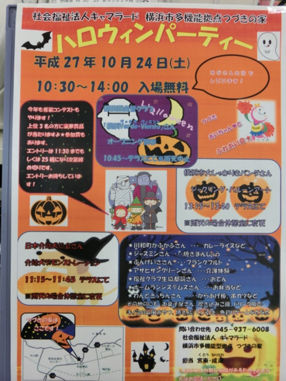 img_20151013-102543.jpg