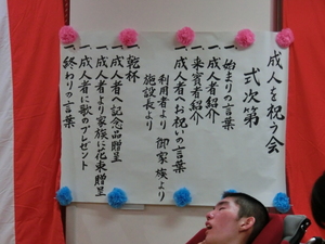 img_20160112-181444.jpg