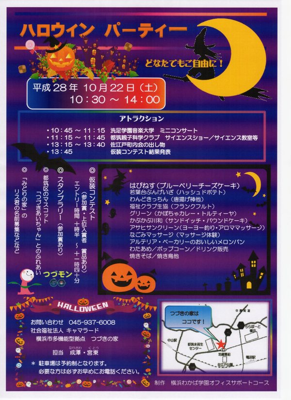 img_20161001-101752.jpg