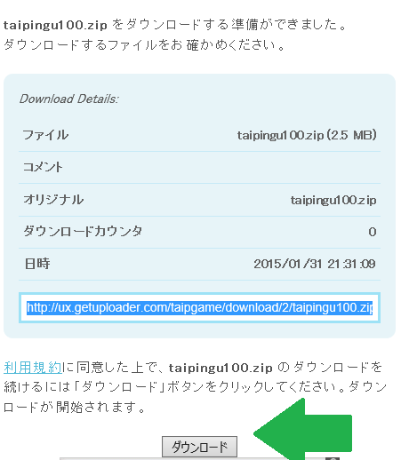 img_20150204-231525.png