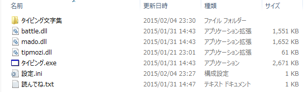 img_20150204-233157.png