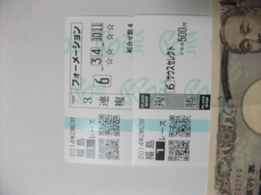 img_20140713-210829.jpg