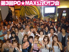 img_20140818-201945.jpg