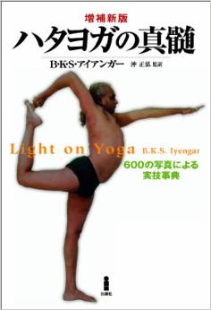 img_20140827-210749.png