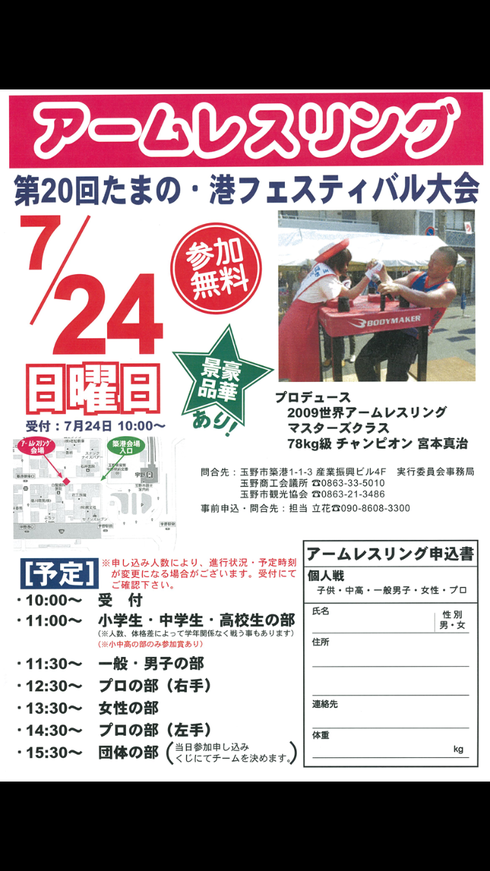 img_20160719-203411.png
