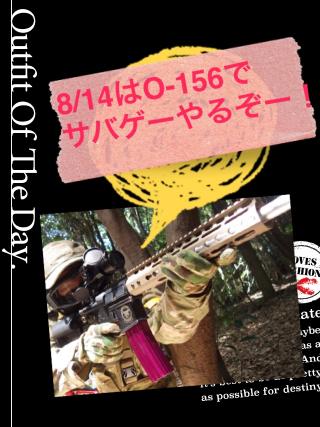 8/14 ゲームします！画像