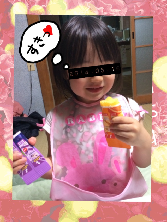 両手にアイス★