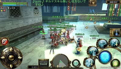 設立初のｷﾞﾙﾄﾞﾐｯｼｮﾝ